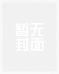 金庸群俠